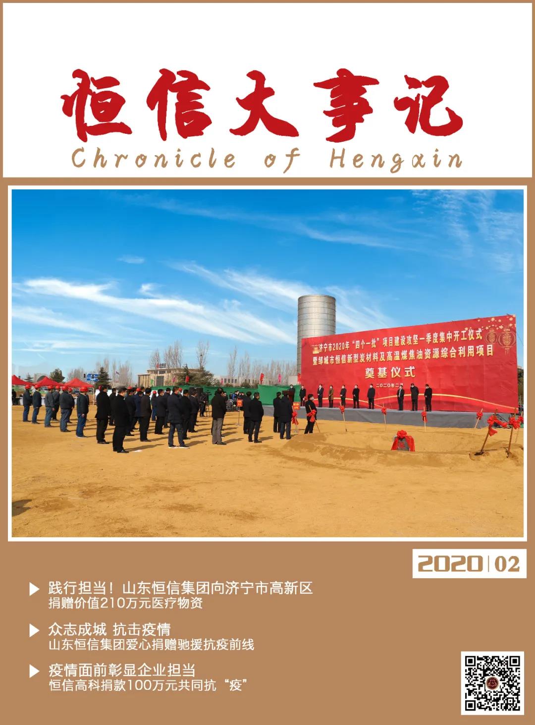 微信圖片_20210118103805.jpg