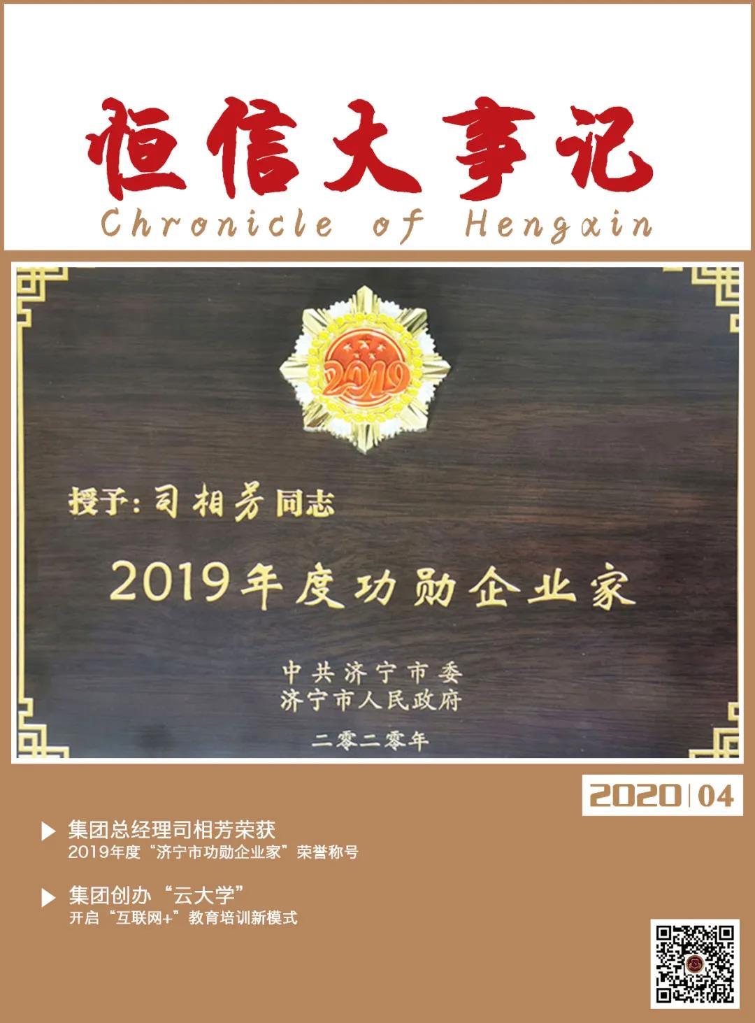 微信圖片_20210118103819.jpg