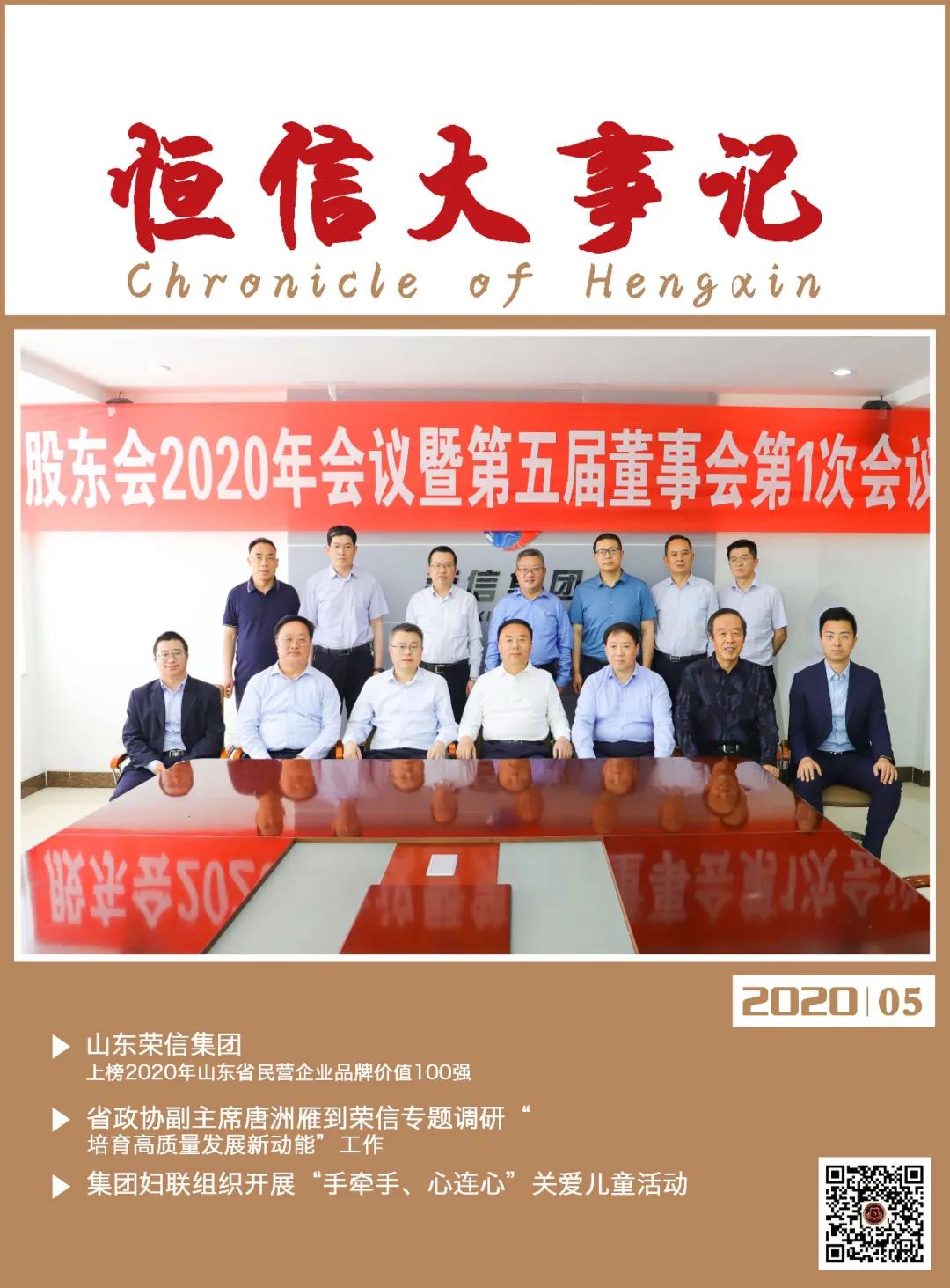 微信圖片_20210118103826.jpg