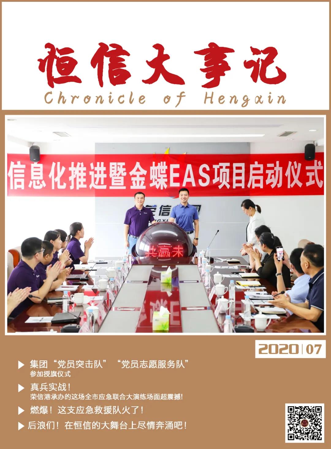 微信圖片_20210118103838.jpg