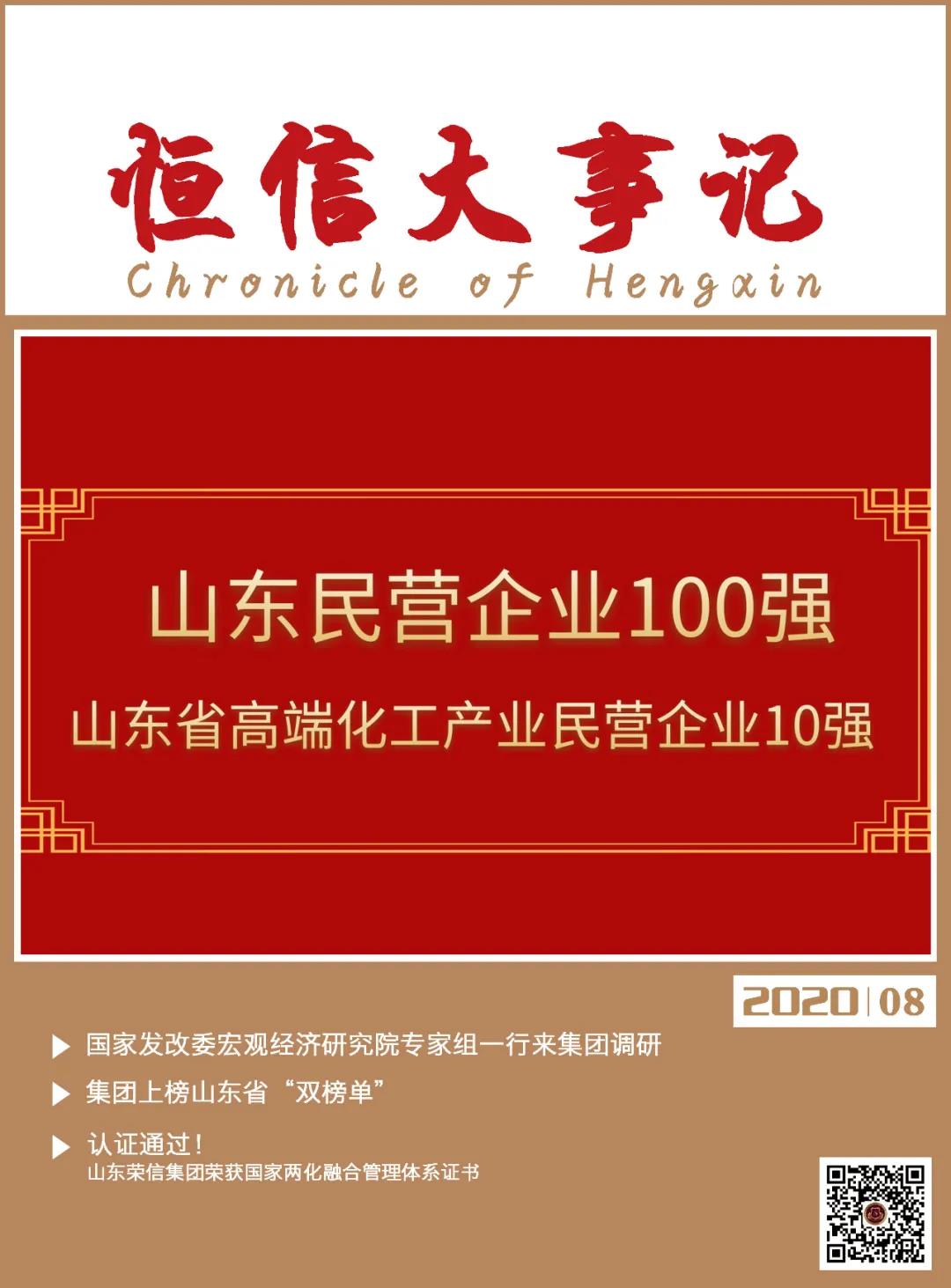 微信圖片_20210118103844.jpg