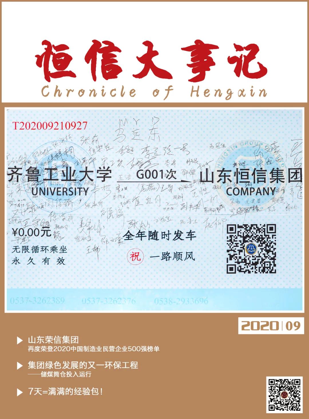 微信圖片_20210118103850.jpg