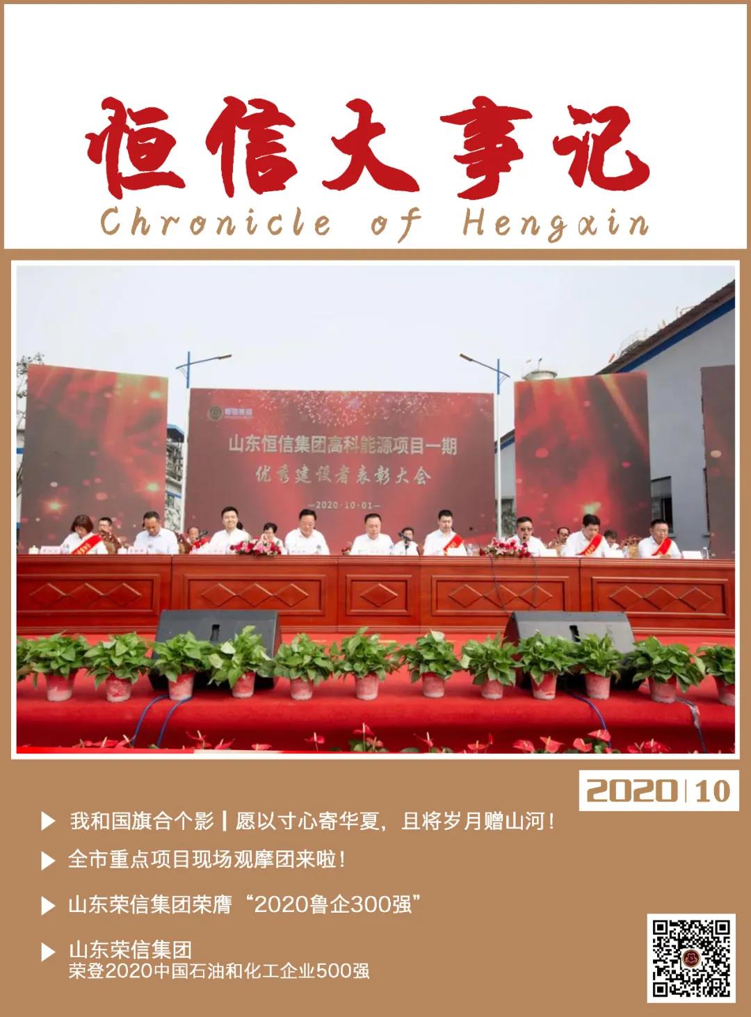 微信圖片_20210118103858.jpg