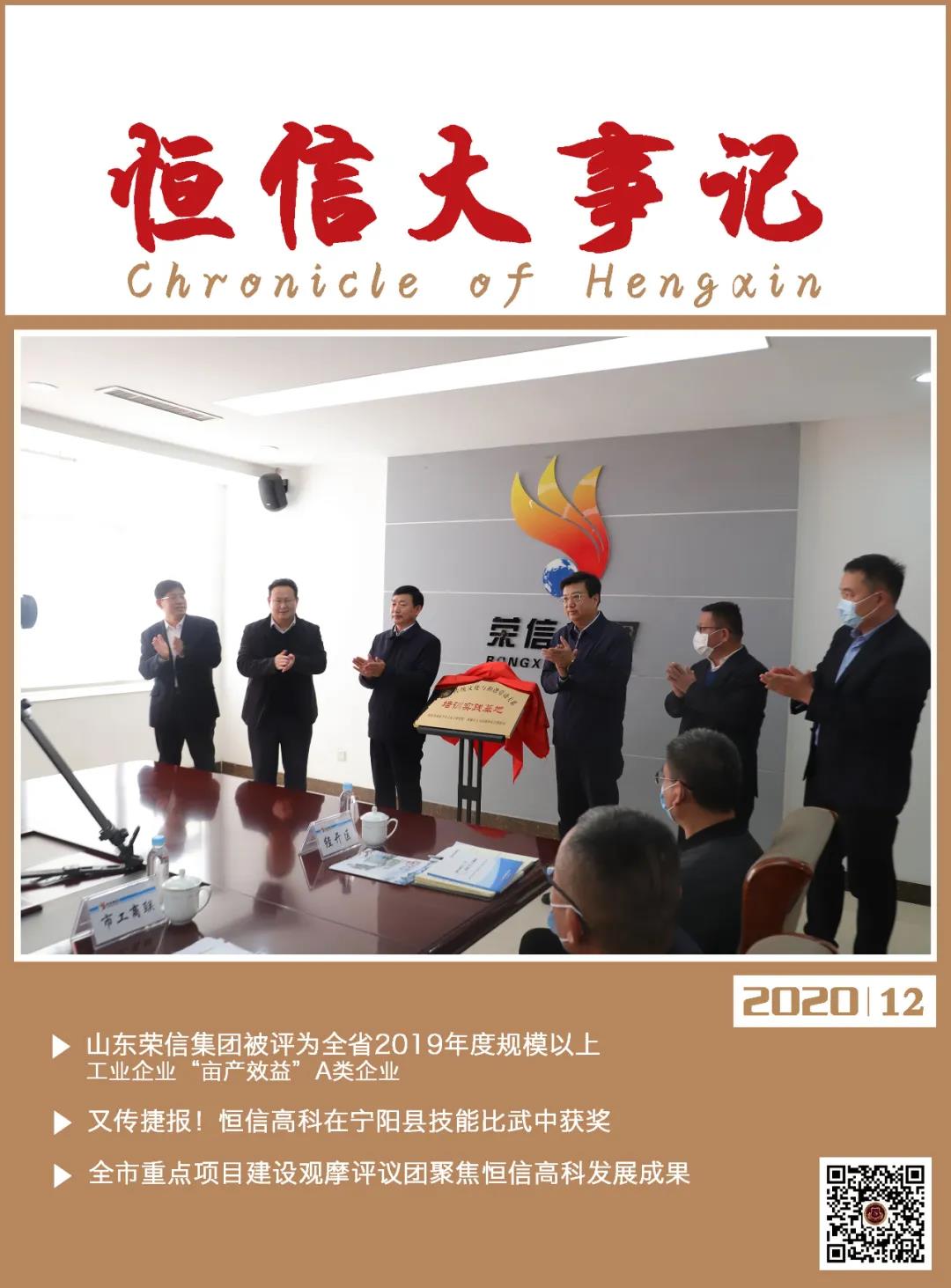 微信圖片_20210118103914.jpg