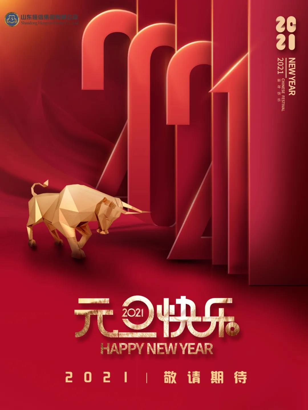 微信圖片_20210118103936.jpg